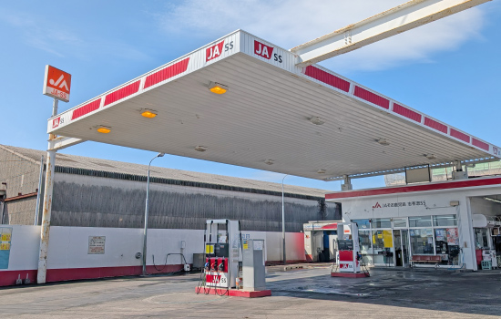 志布志スタンド